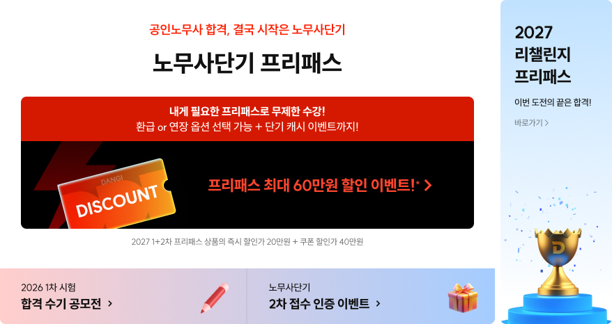 딤배너 260722